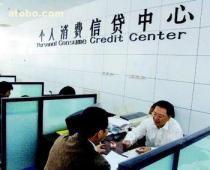 陽春市個(gè)人無抵押小額貸款服務(wù)指南 以上海鴻鑫小額為例