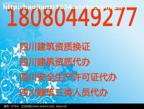 成都特種作業(yè)人員代辦服務(wù) 專業(yè)、高效、合規(guī)